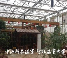 河南南陽生態餐廳