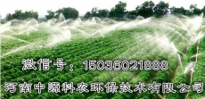 節水灌溉